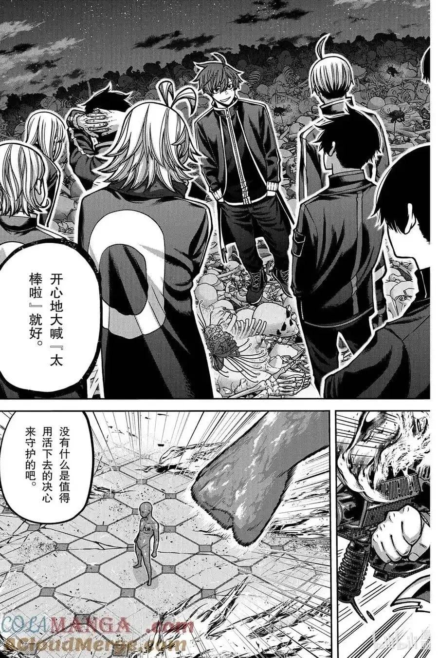 第 27 页