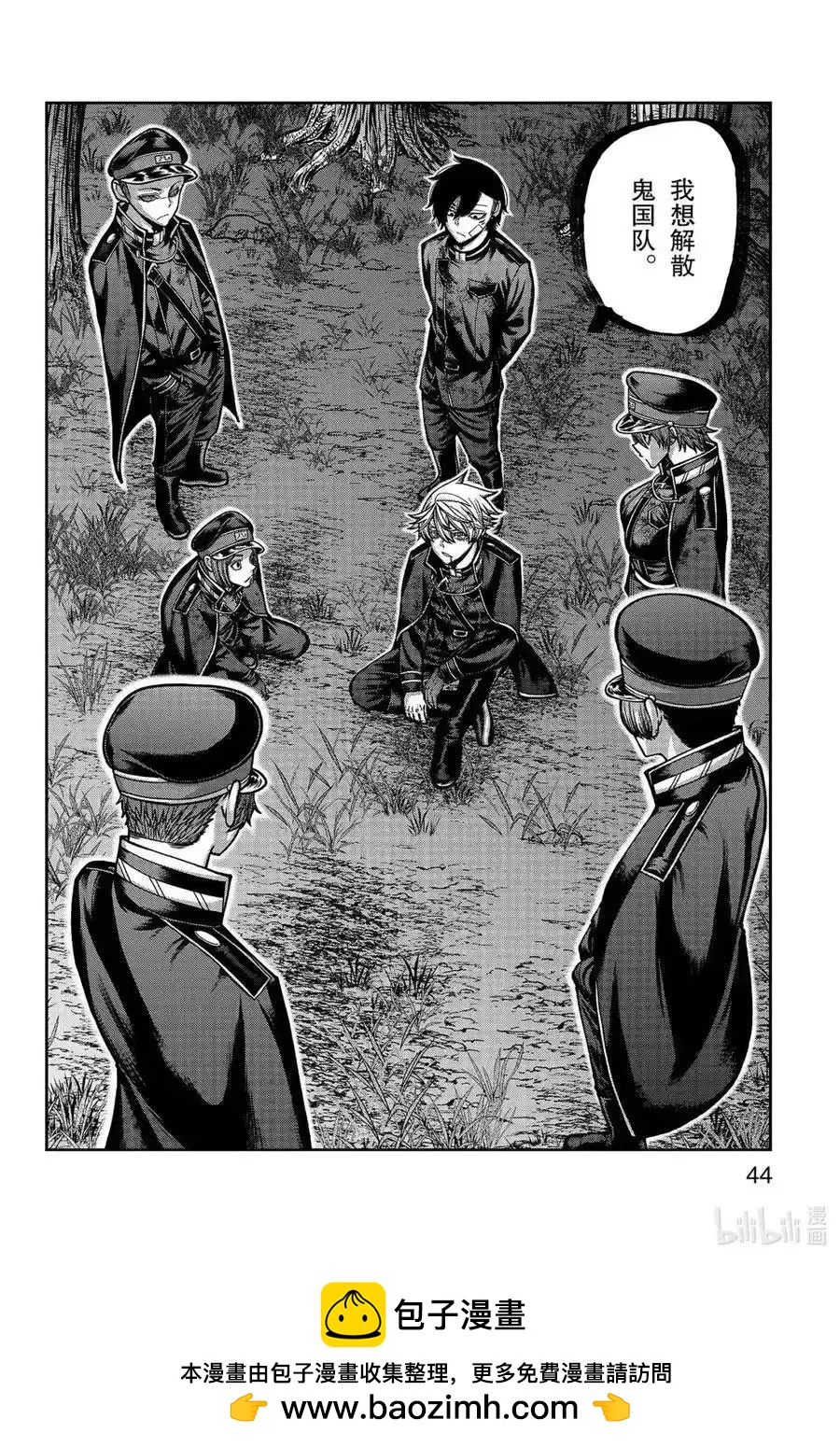 第 20 页