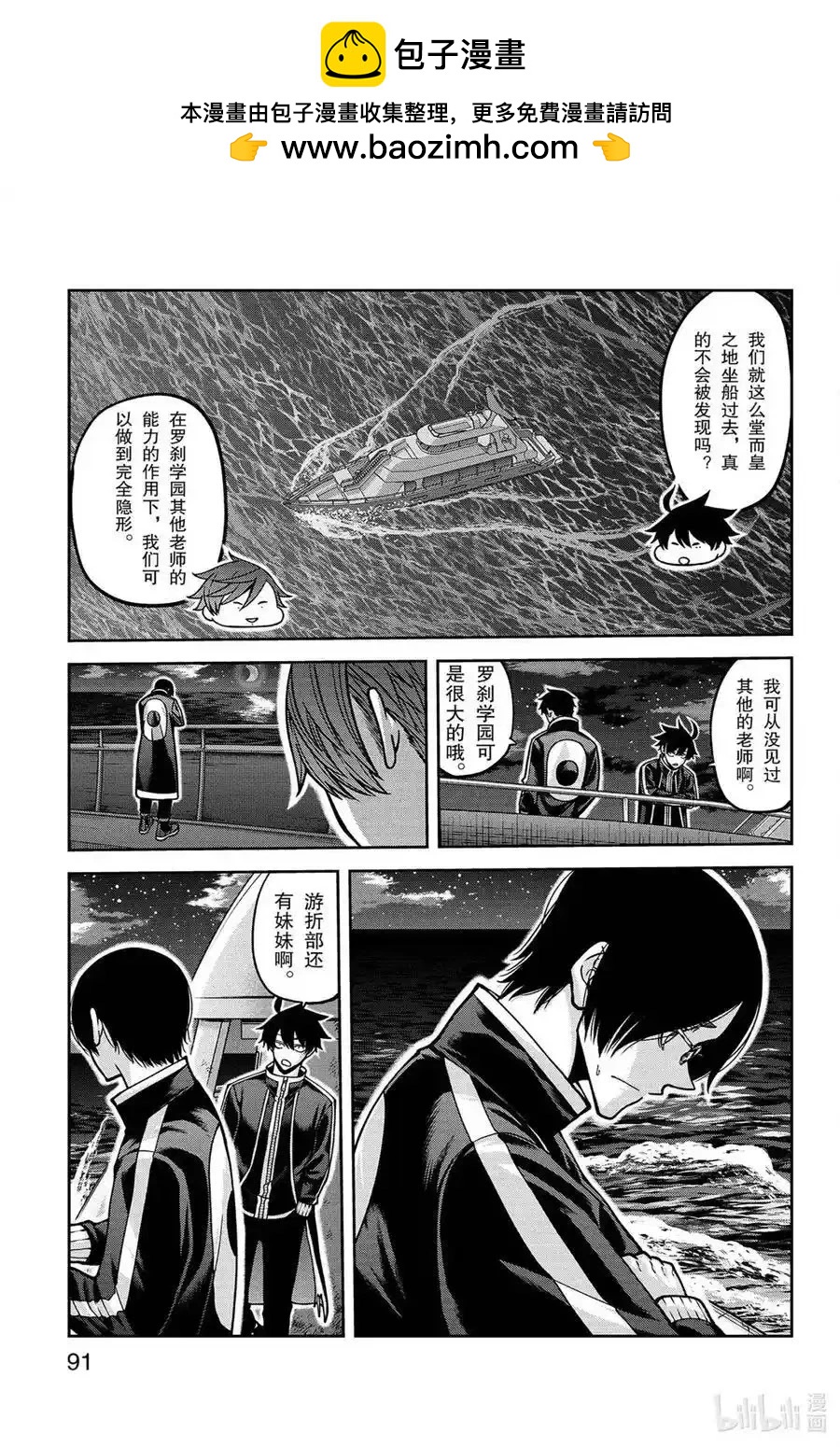 第 4 页