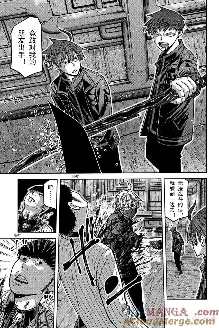 第 11 页