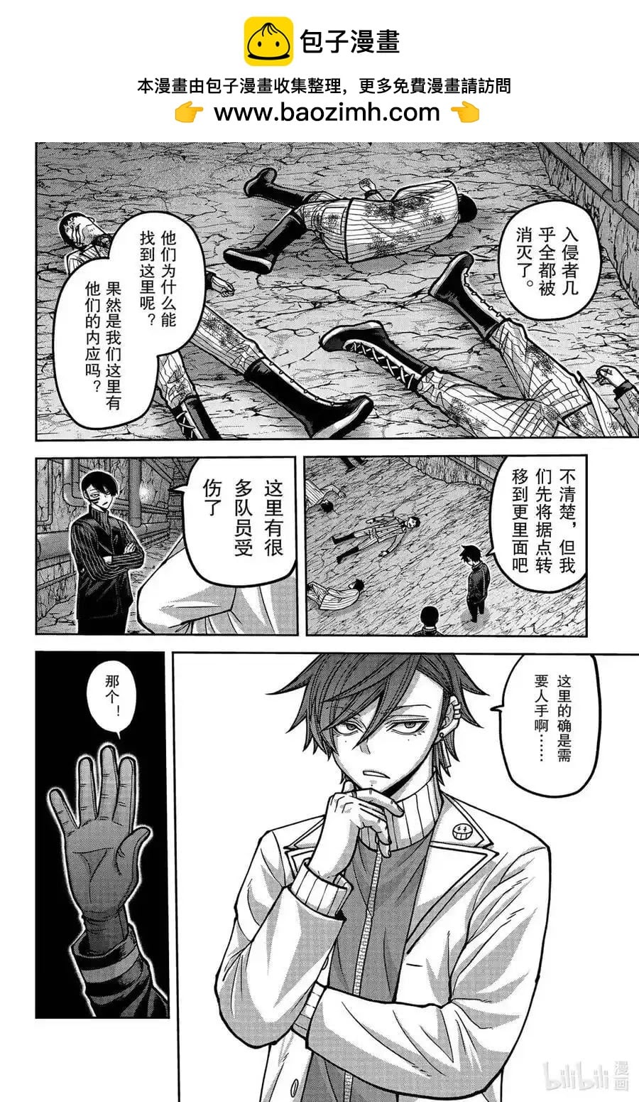 第 18 页