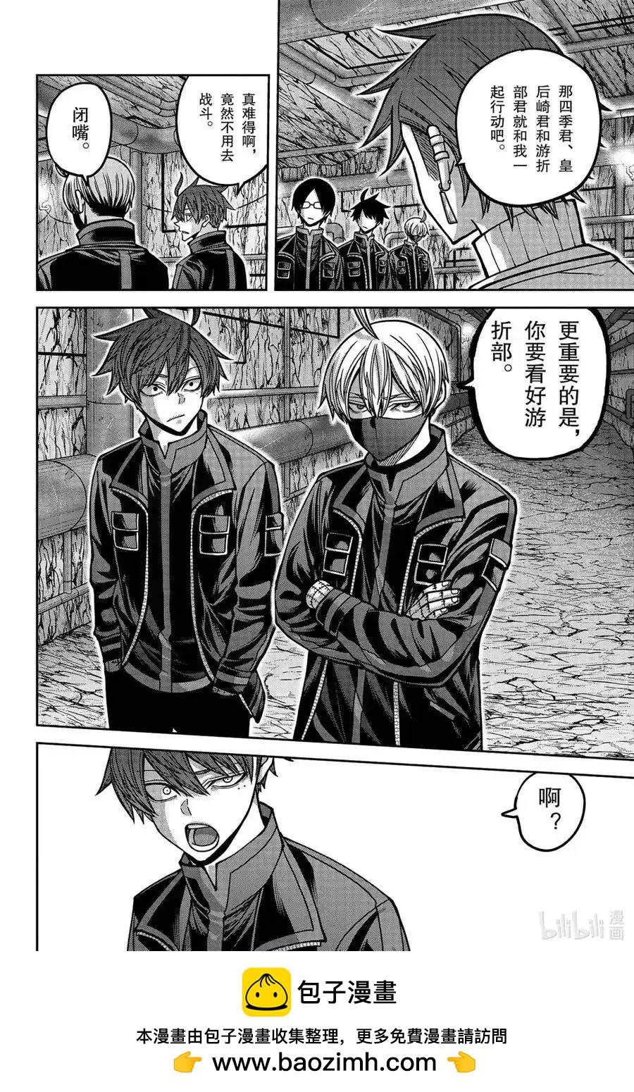 第 20 页