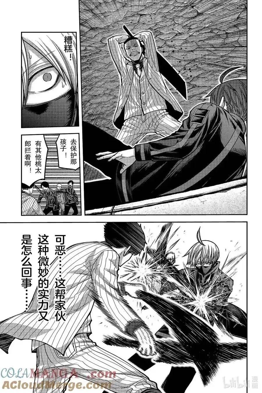 第 17 页