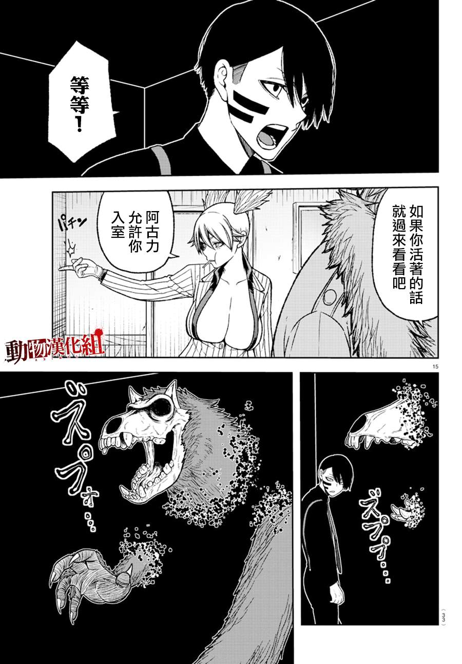 第 18 页