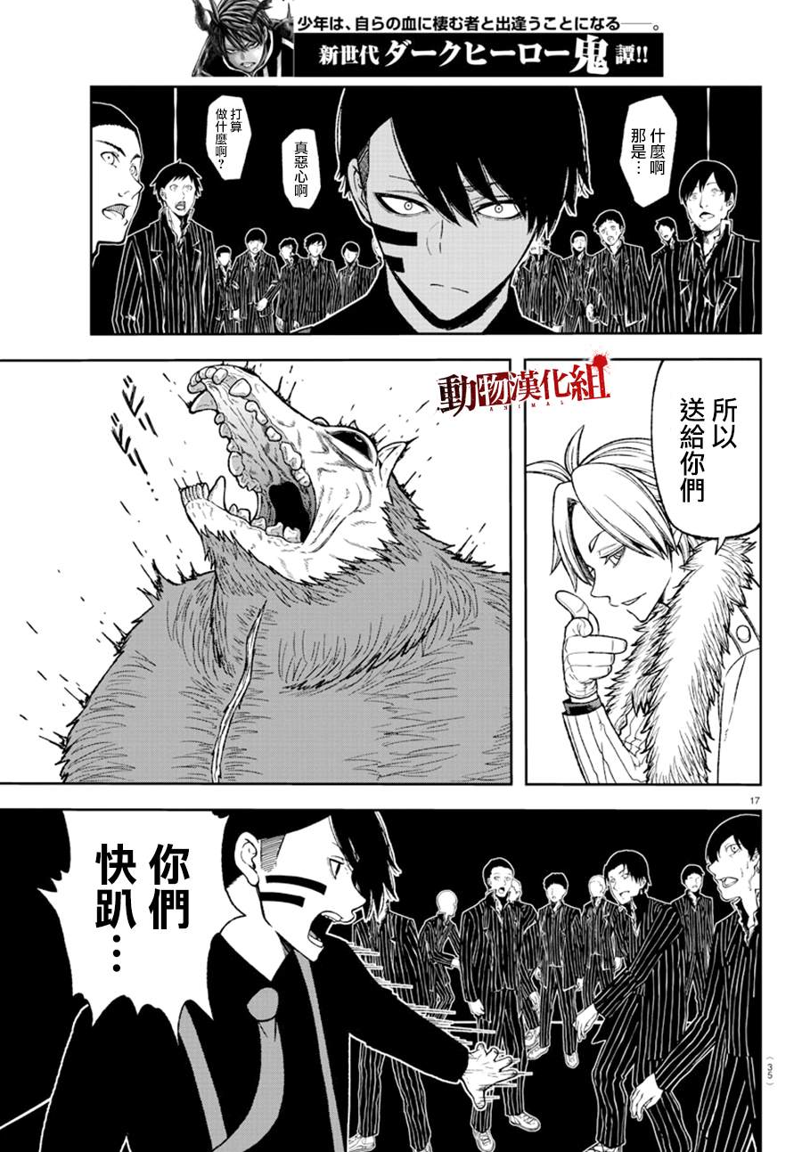 第 20 页