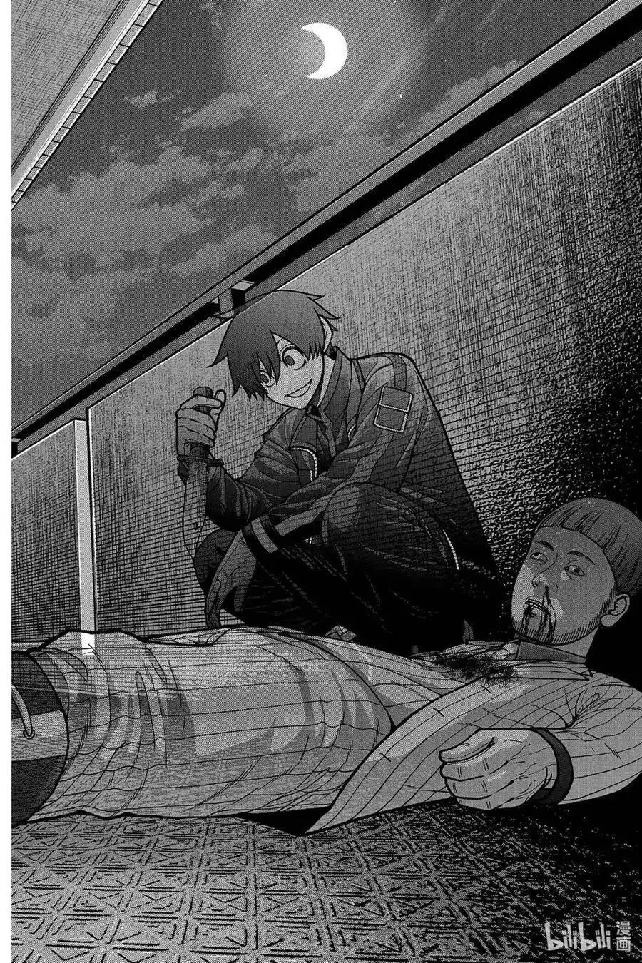 第 22 页