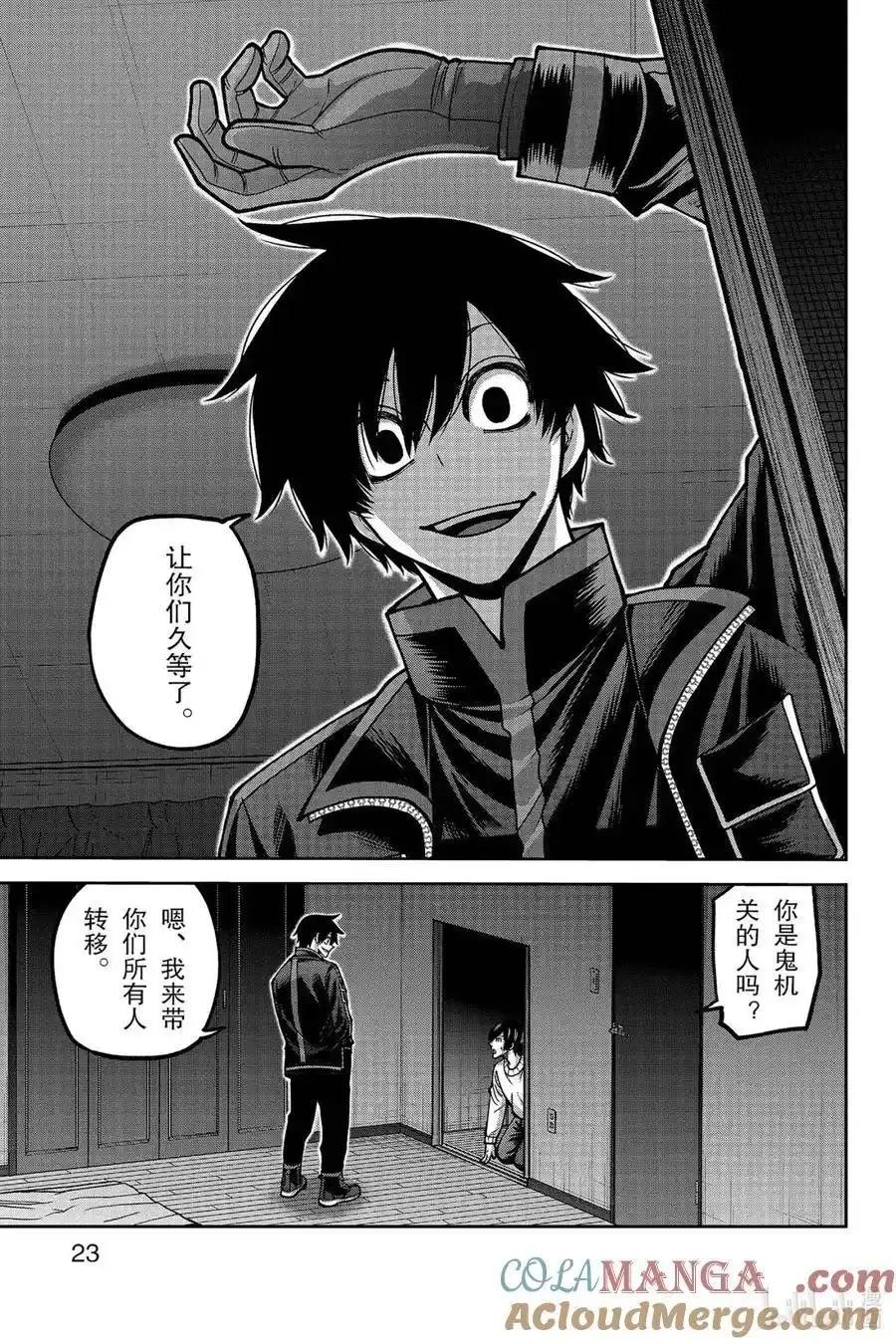 第 29 页