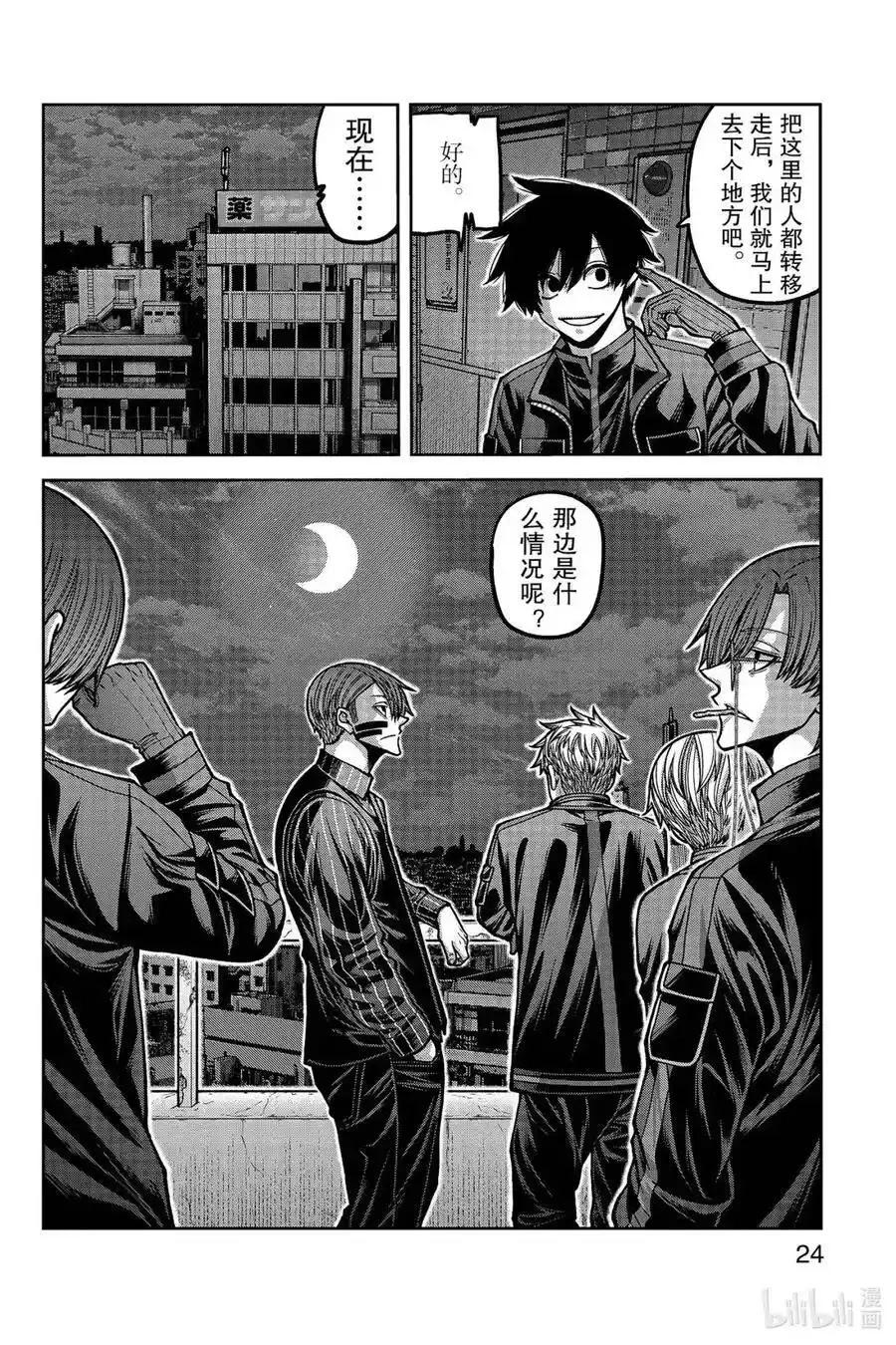 第 30 页
