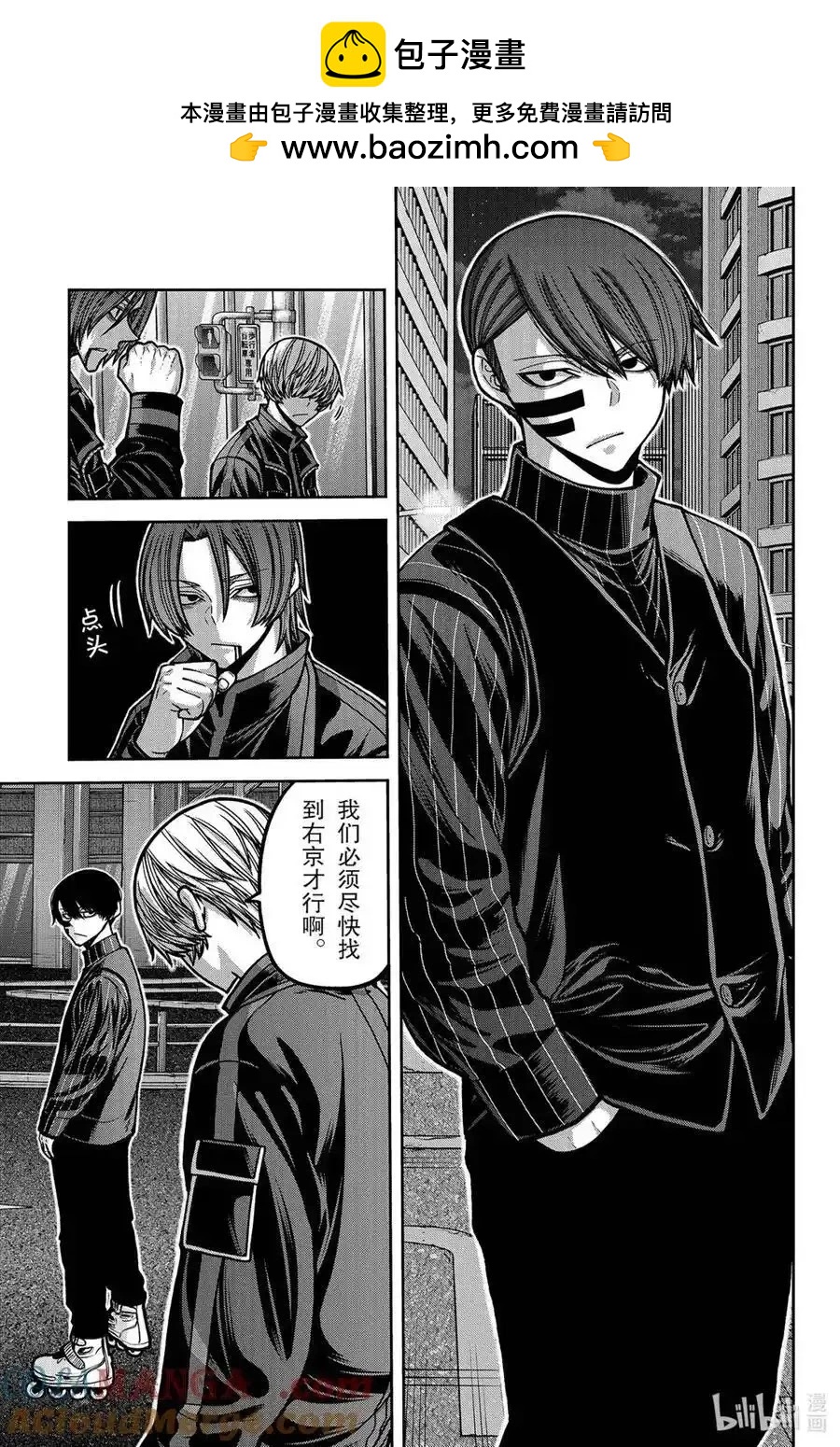第 19 页