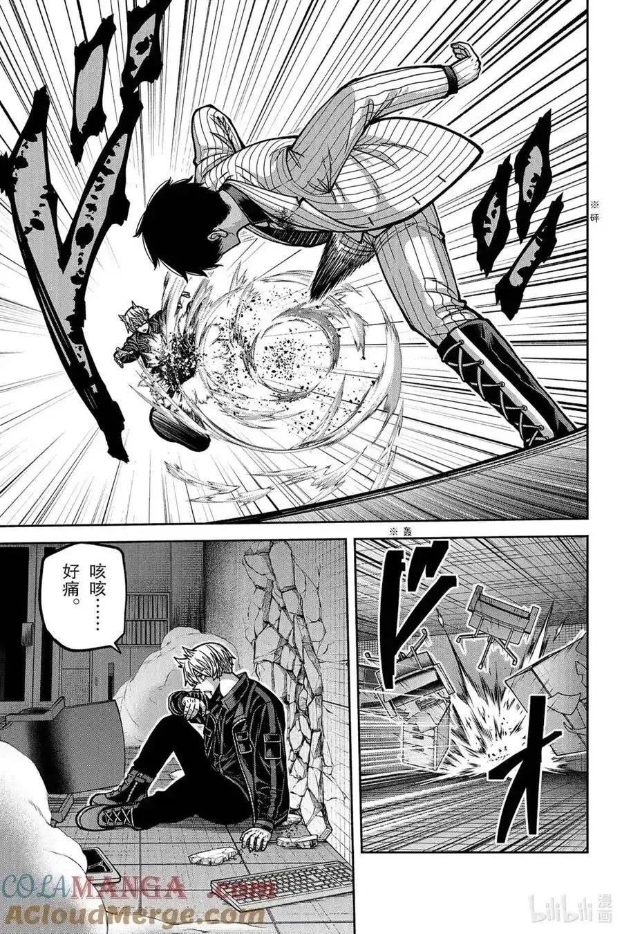 第 17 页