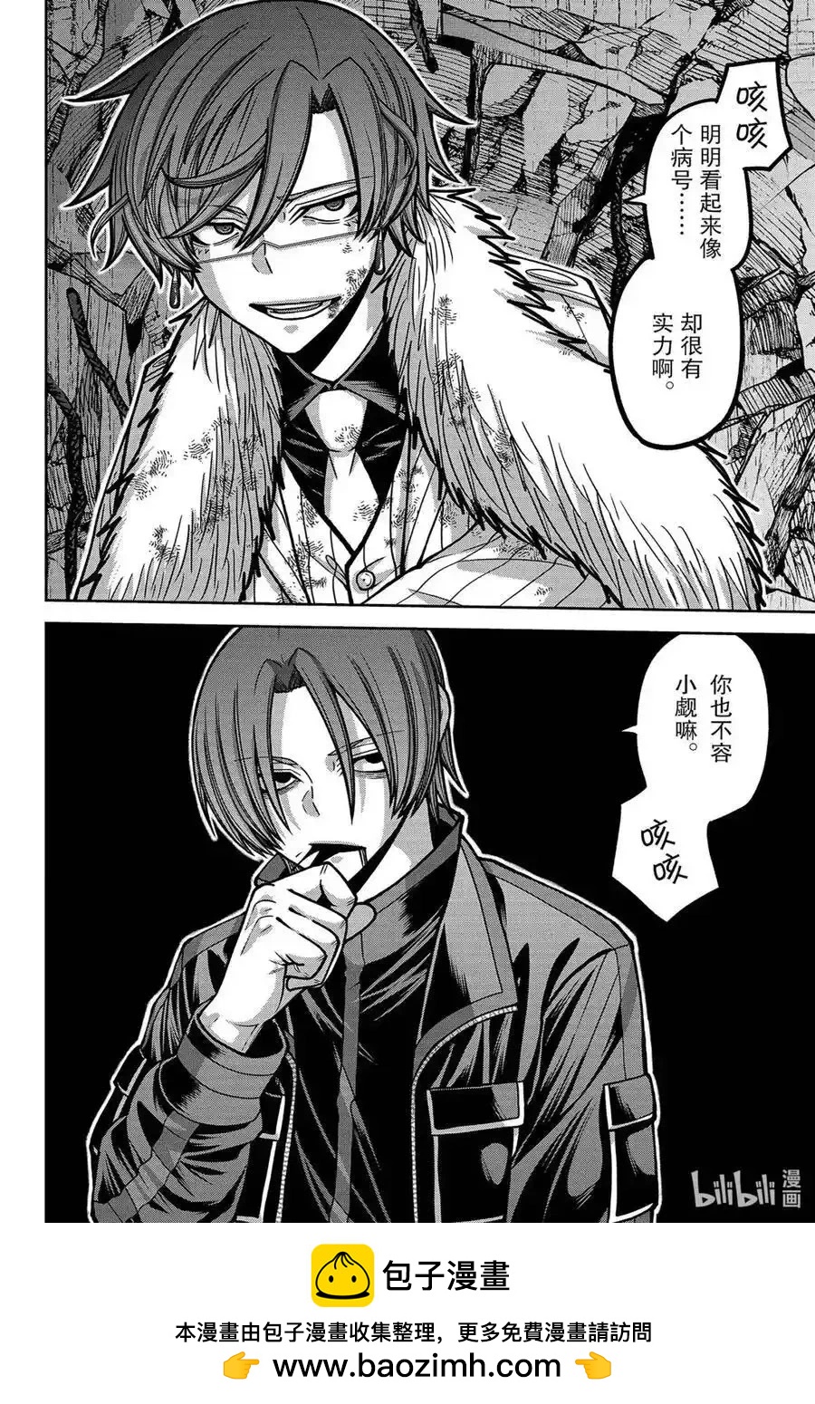 第 20 页