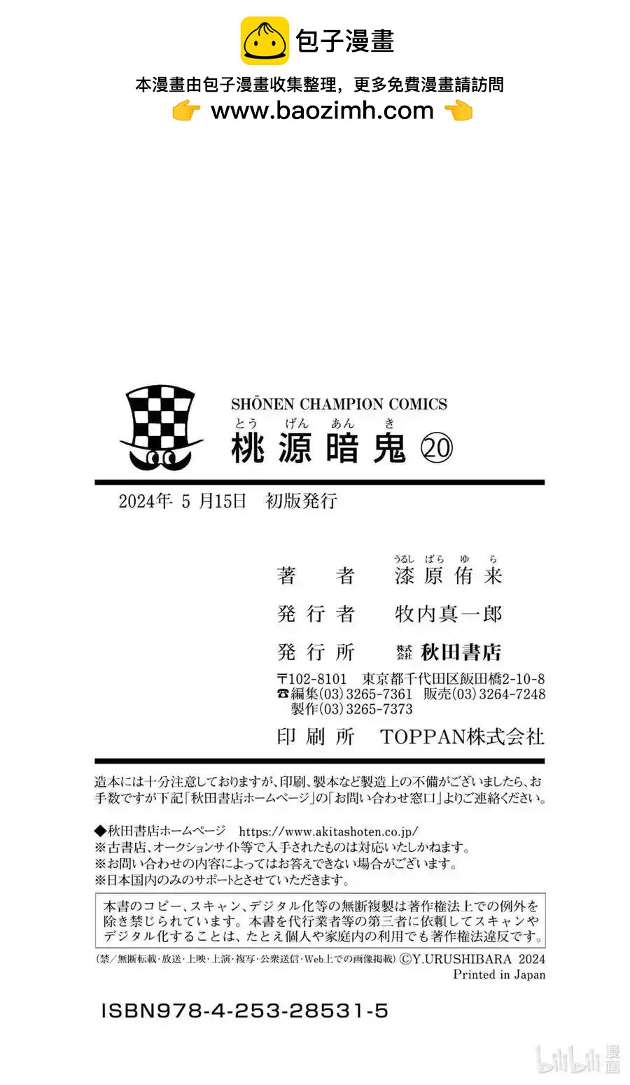 第 24 页