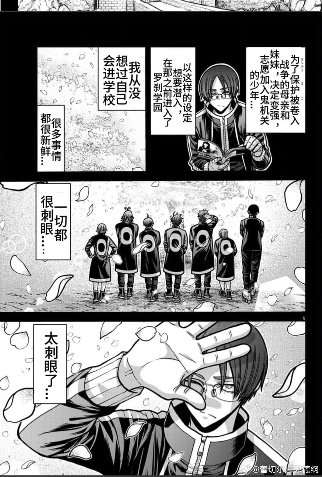 第 5 页