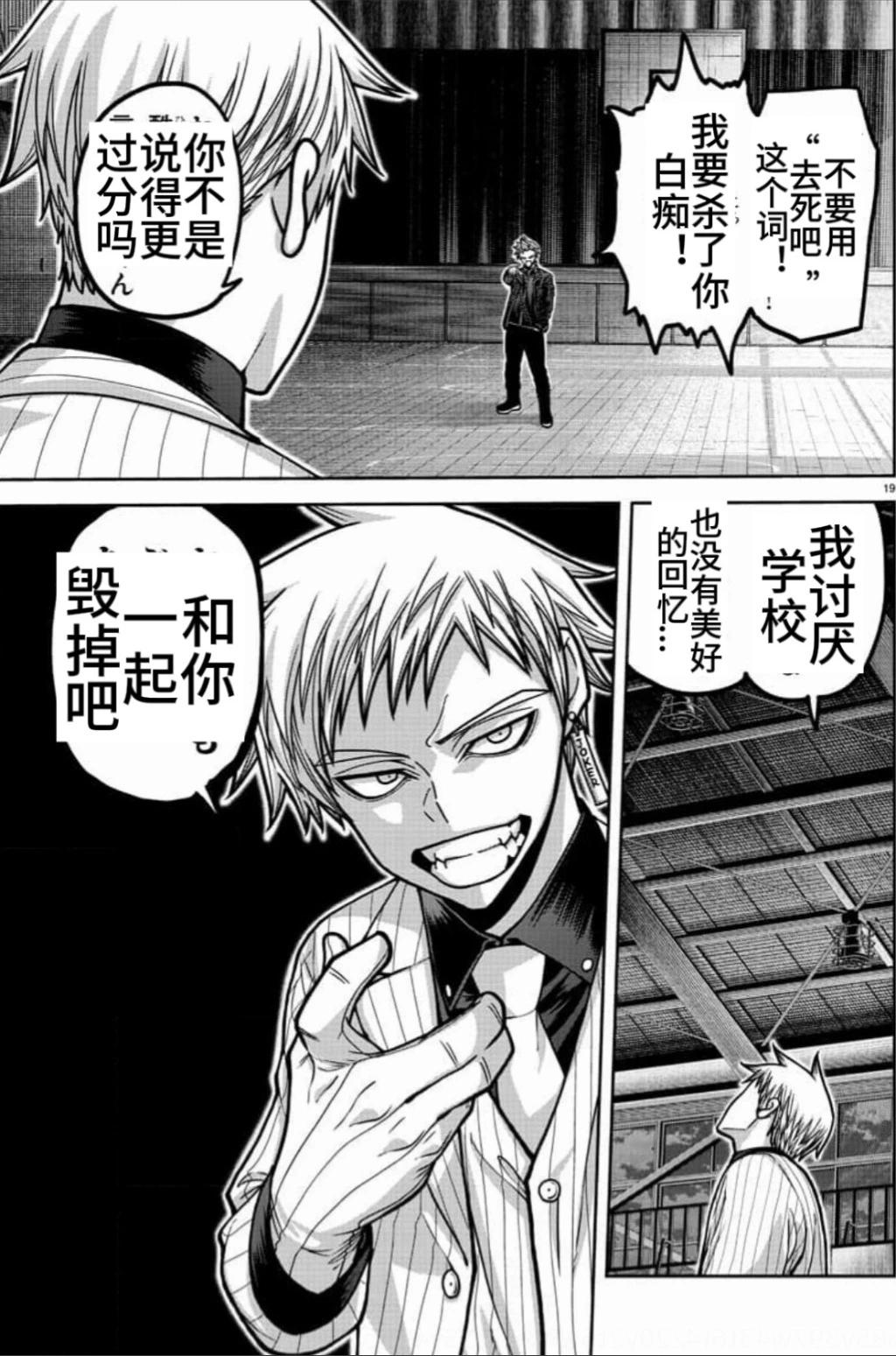 第 19 页