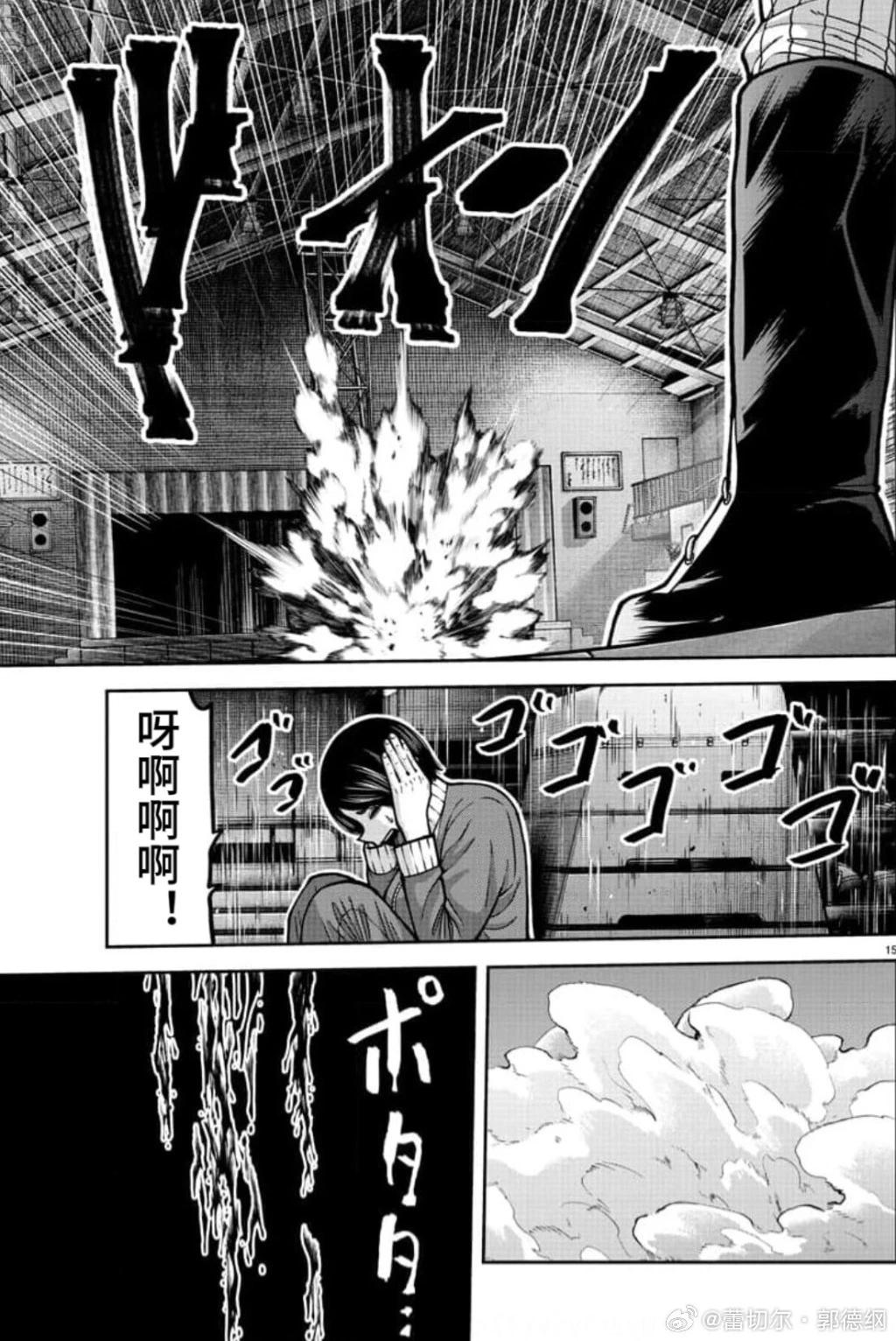第 15 页