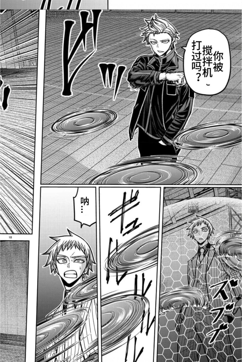 第 18 页