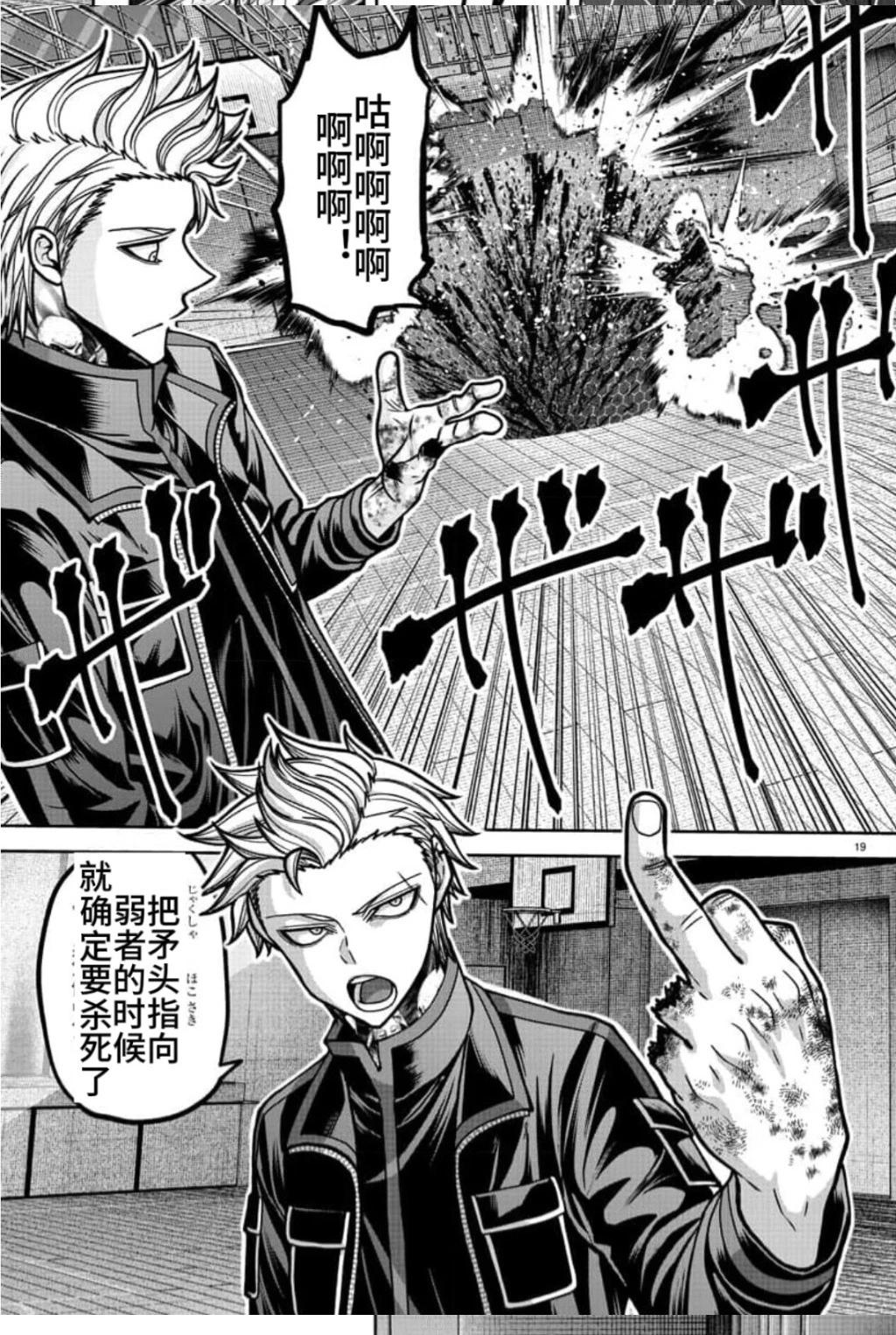 第 19 页