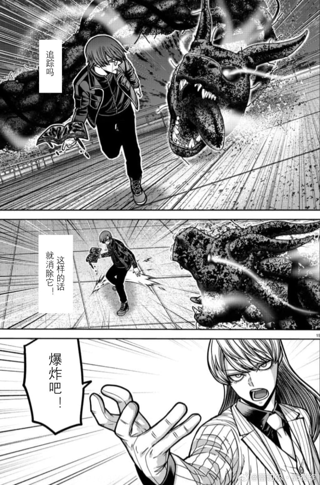 第 15 页