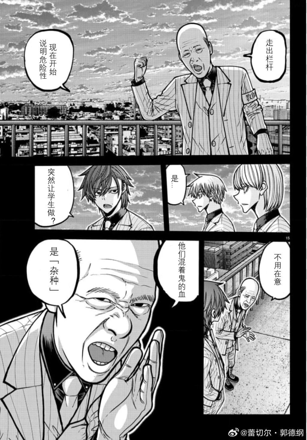 第 15 页