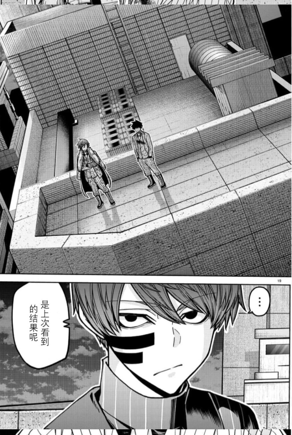 第 19 页