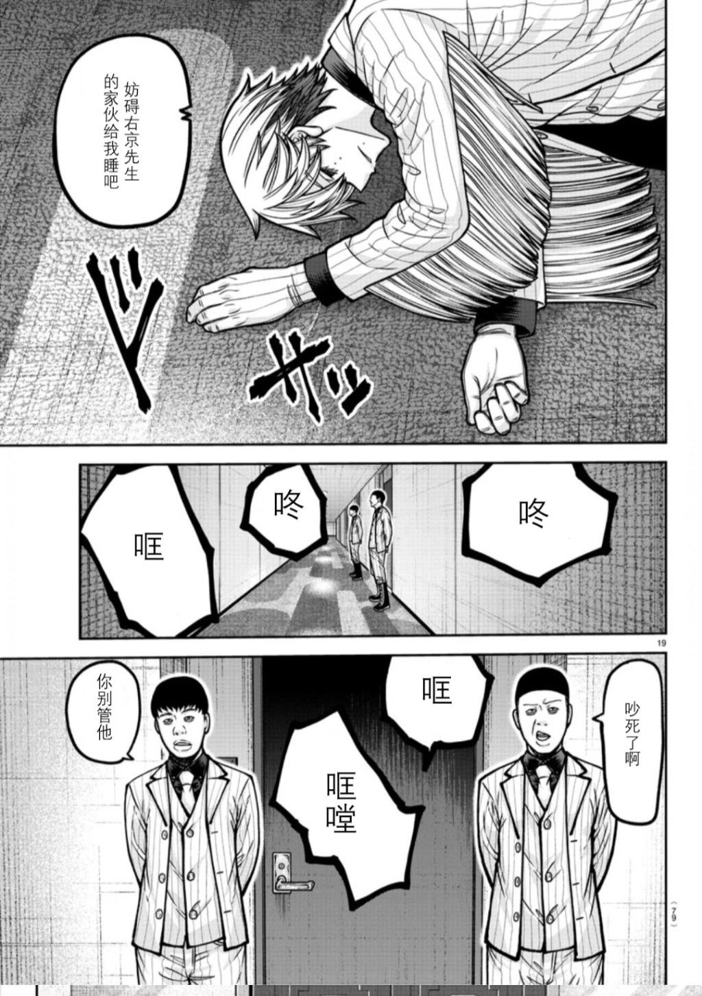 第 19 页