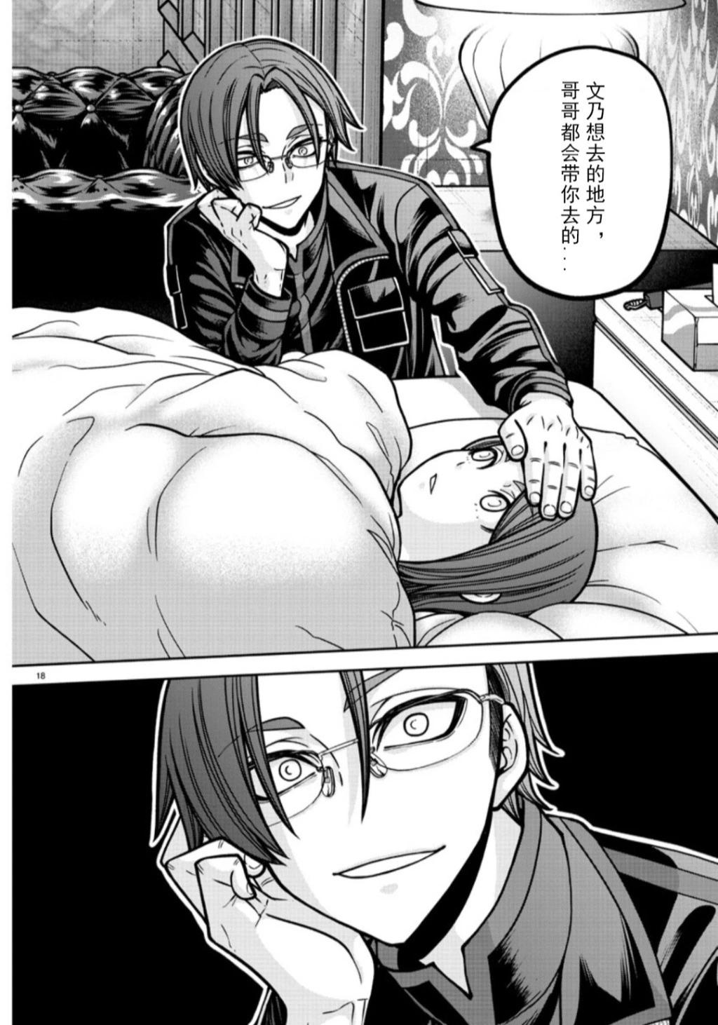 第 18 页