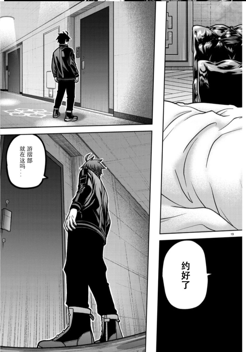 第 19 页