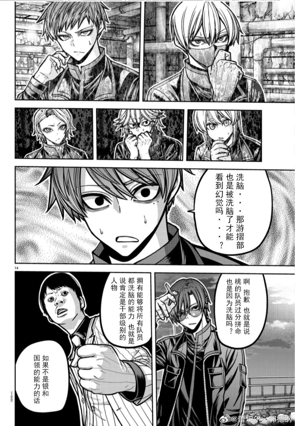 第 12 页