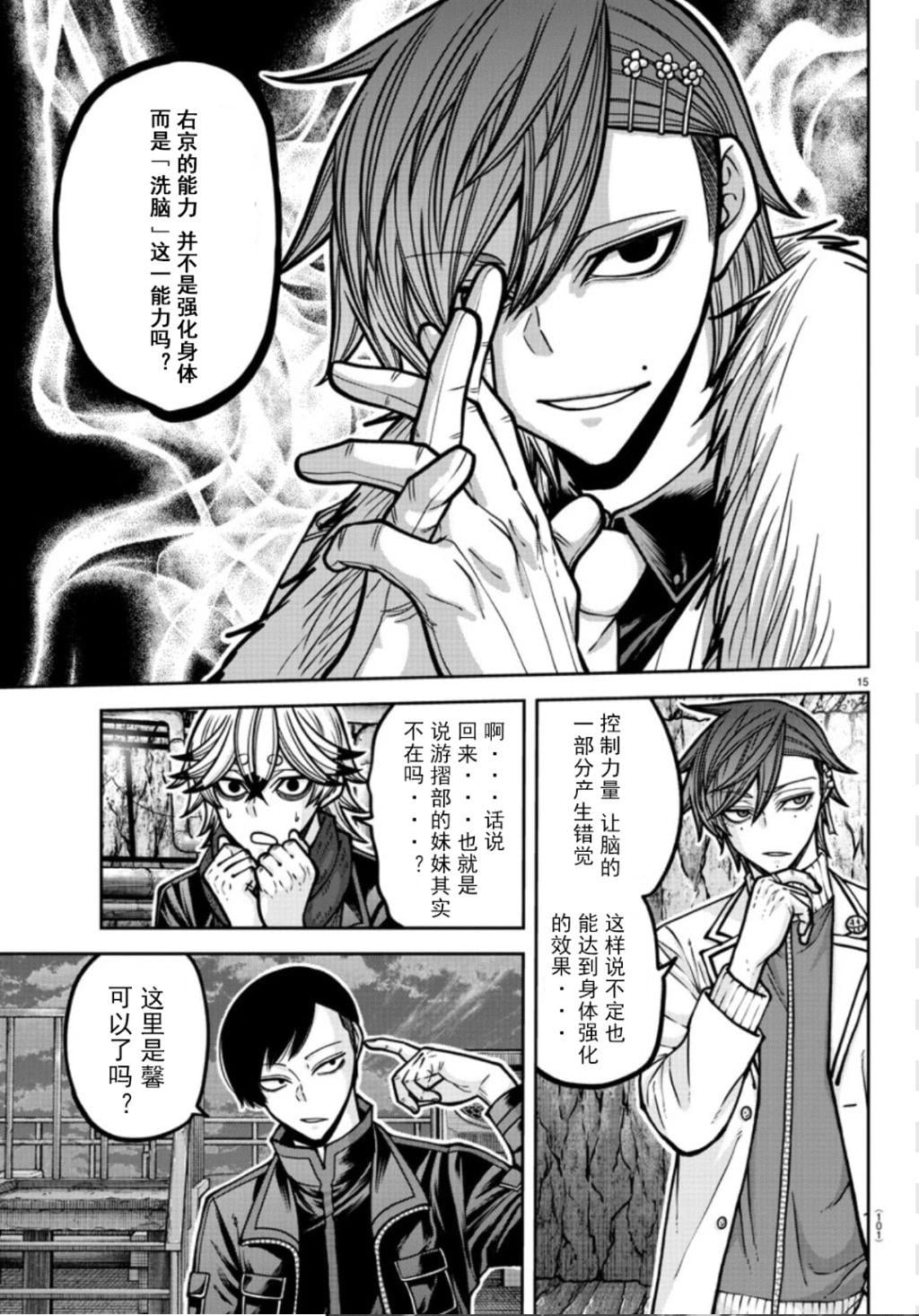 第 13 页