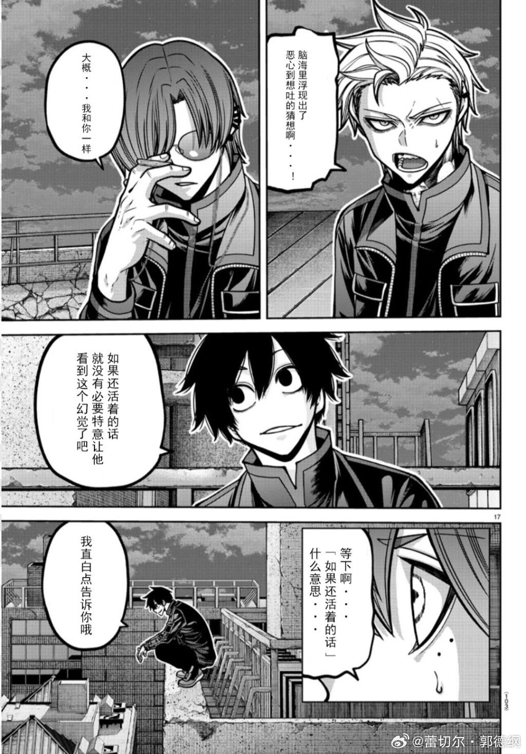 第 15 页