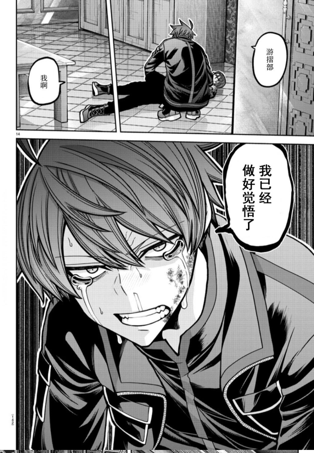 第 12 页