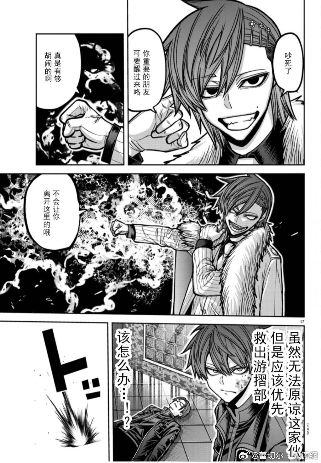 第 15 页