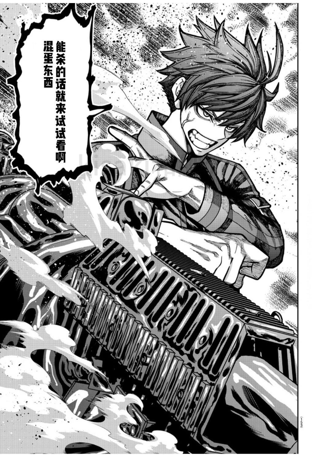 第 17 页