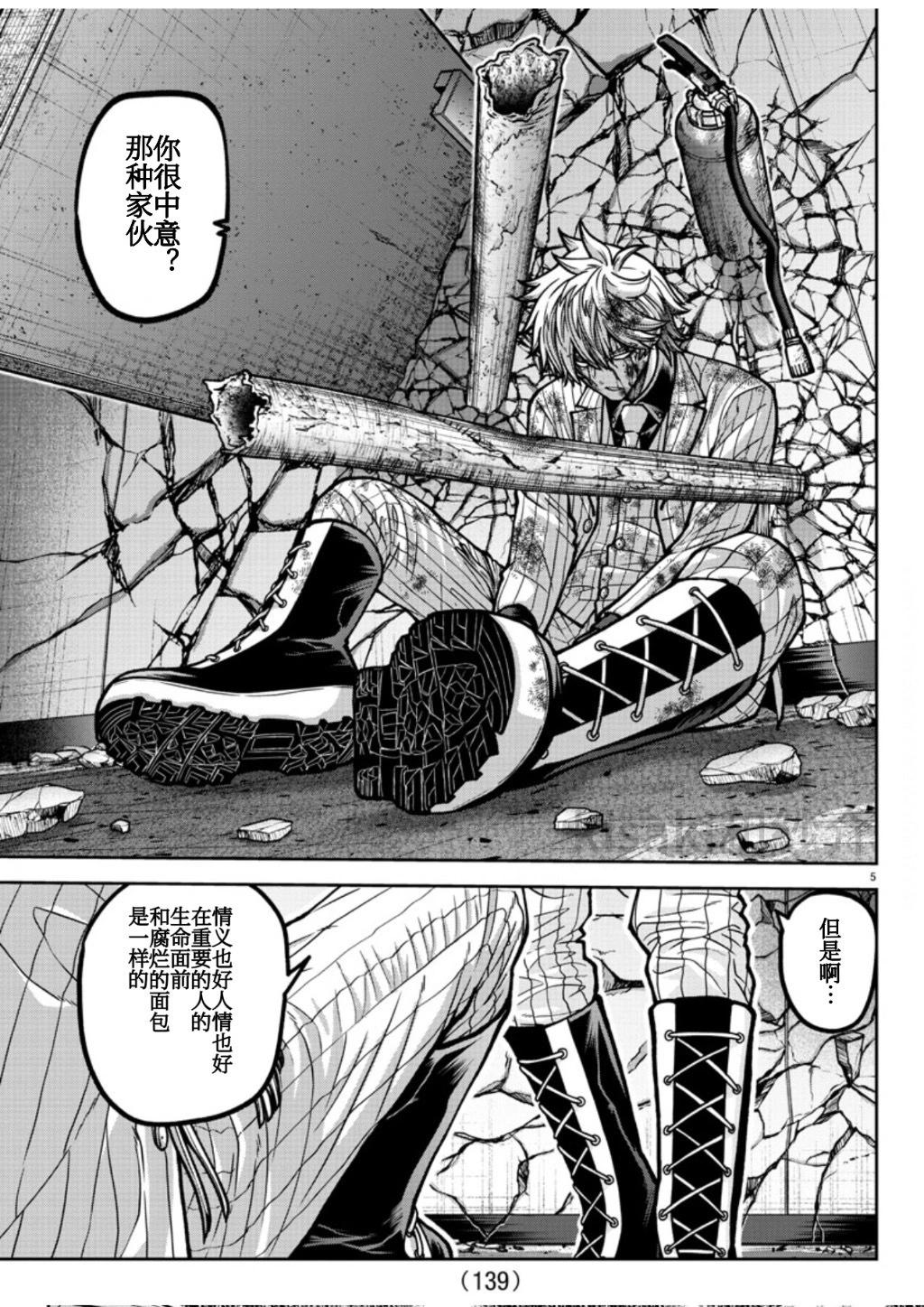 第 5 页