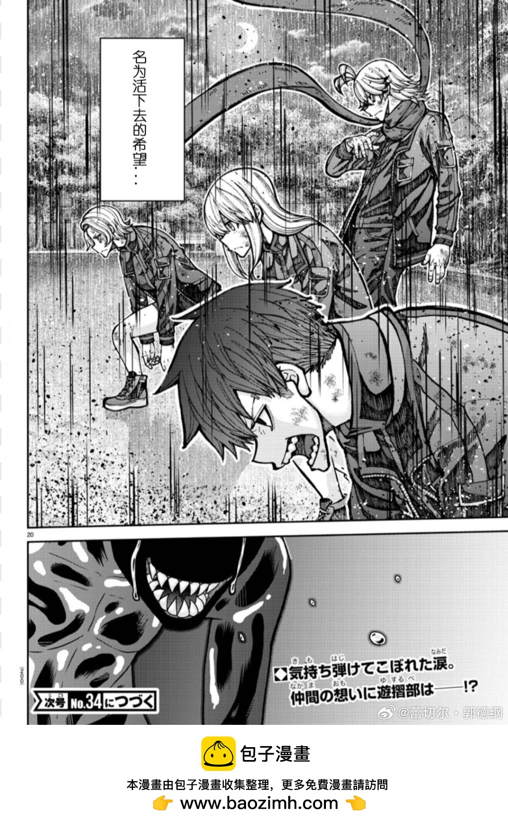 第 19 页