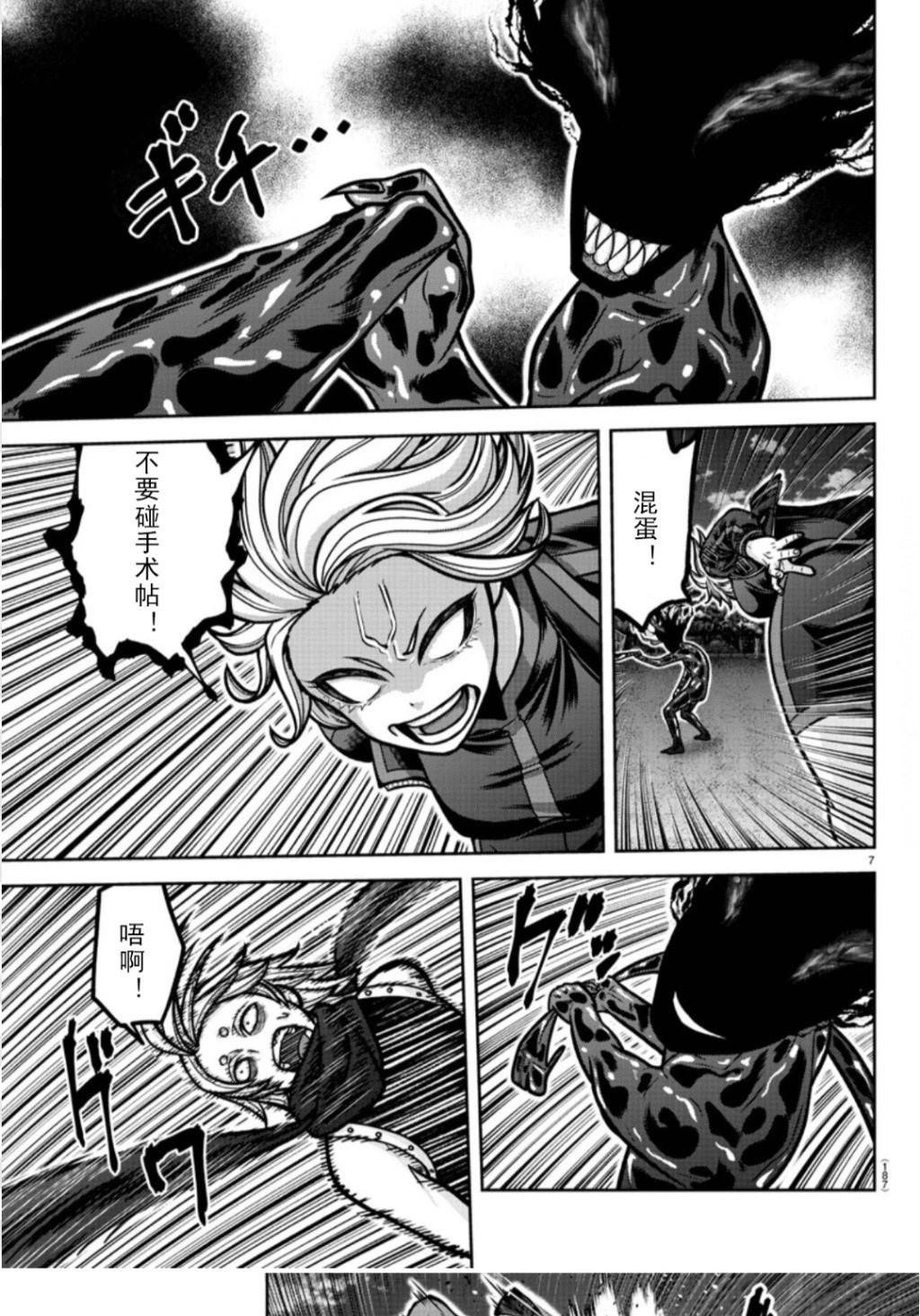 第 7 页
