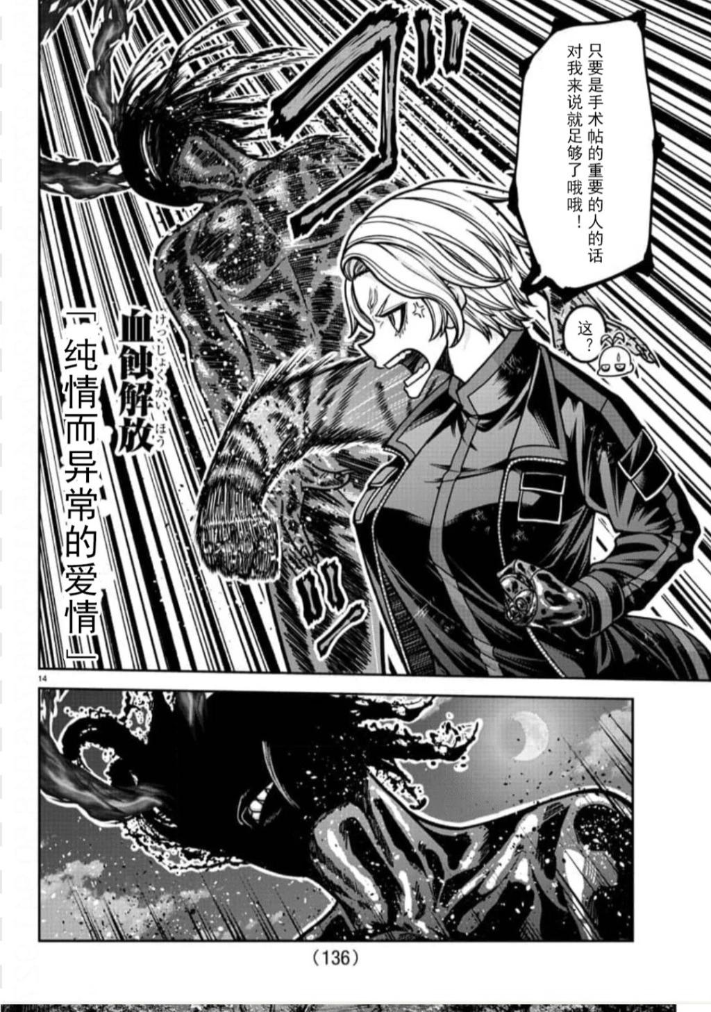 第 14 页