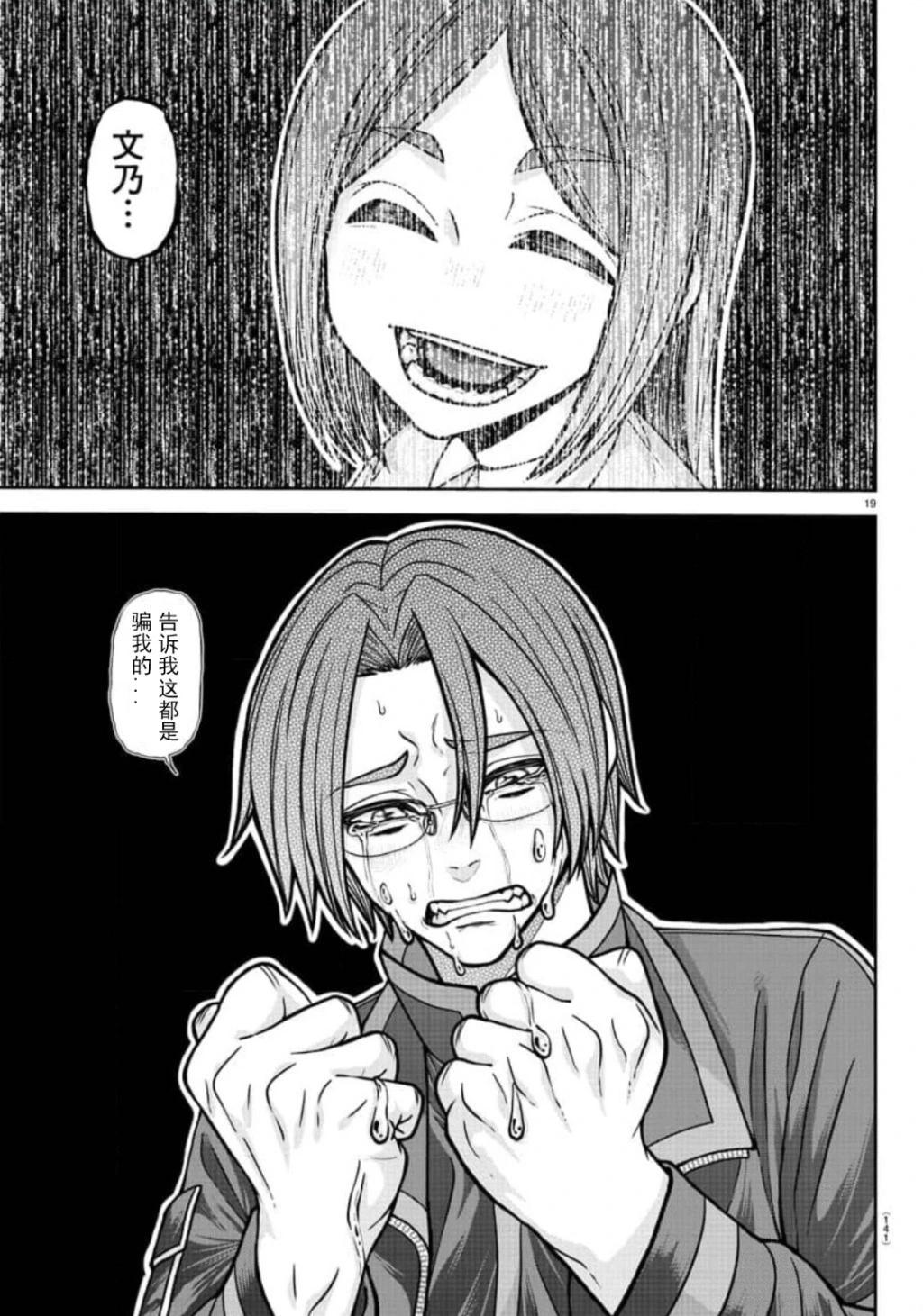 第 19 页
