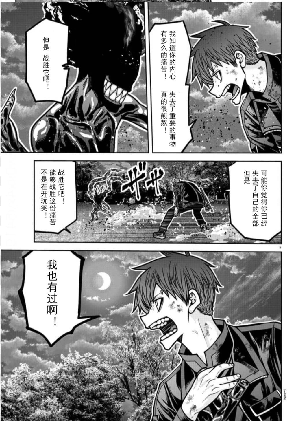 第 7 页