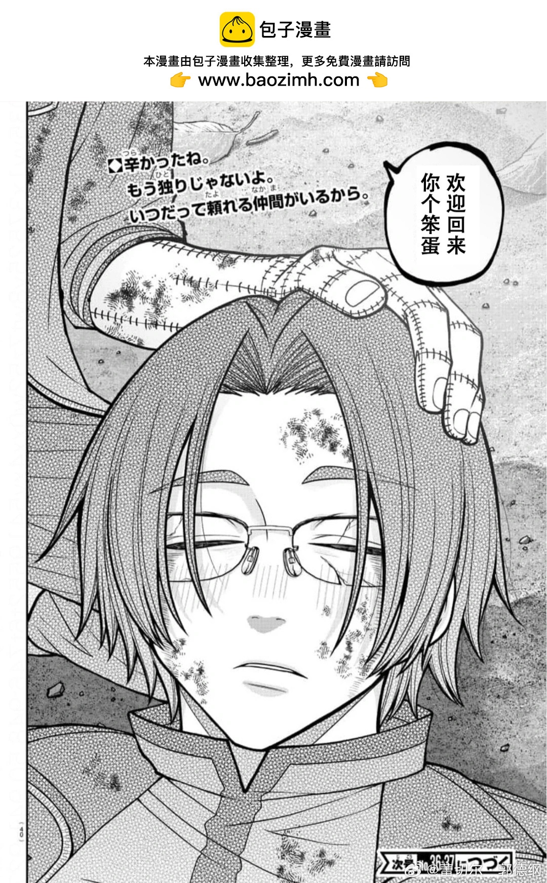 第 19 页