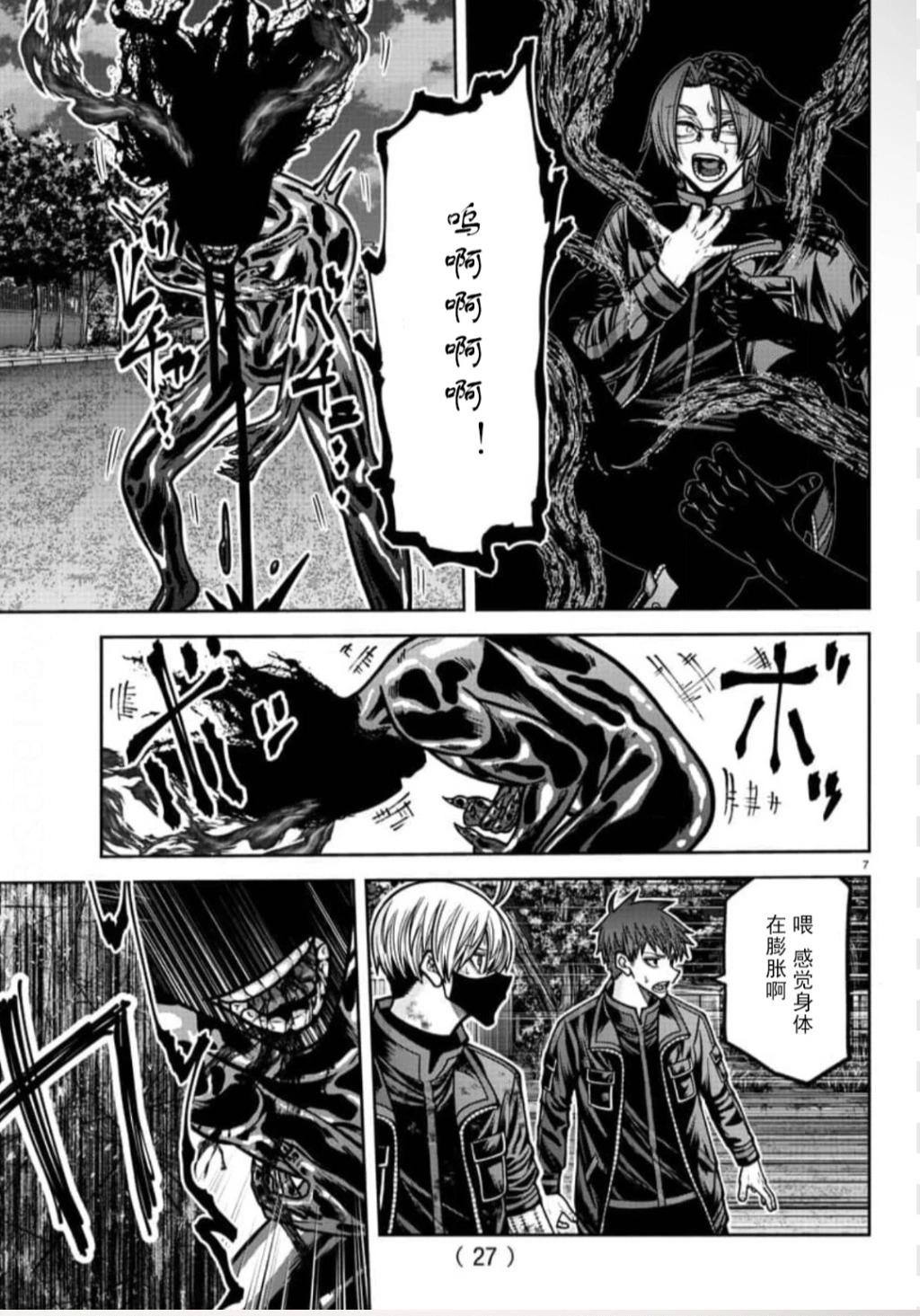 第 7 页