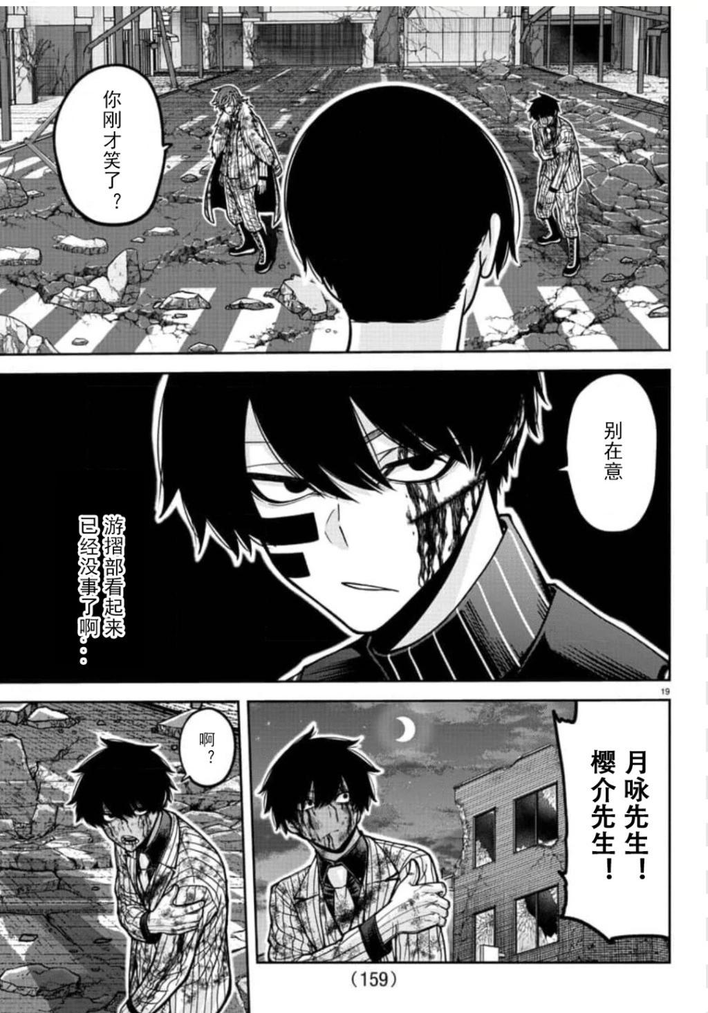第 19 页