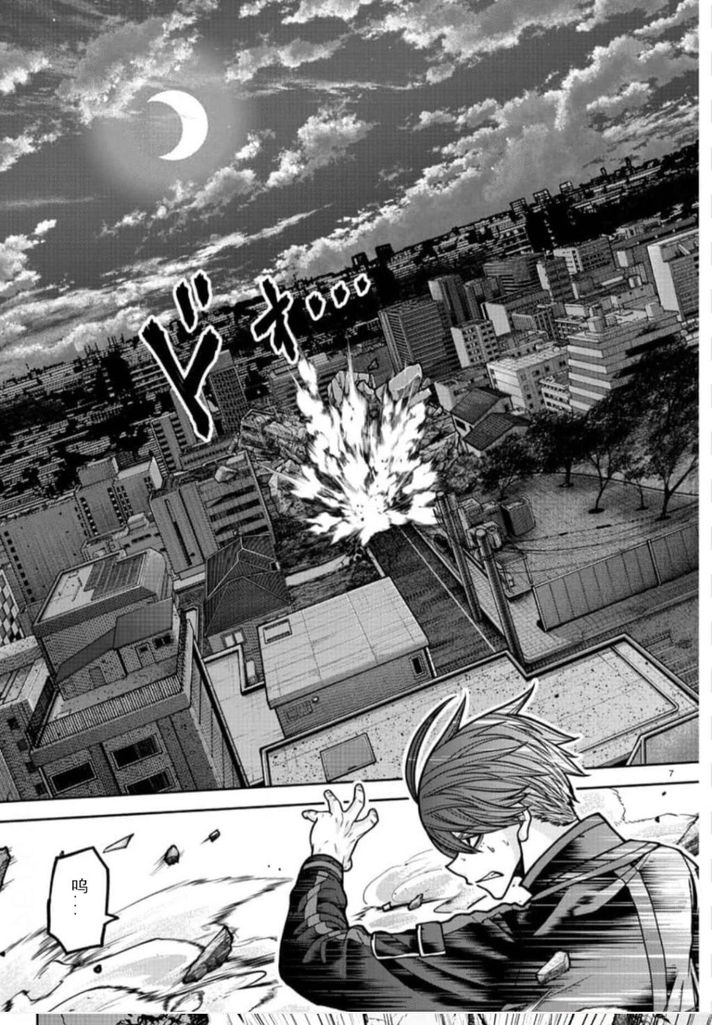 第 7 页