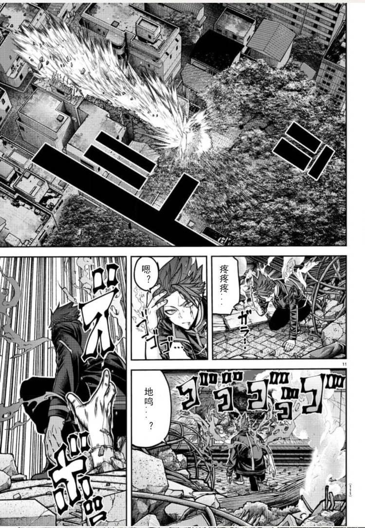 第 11 页