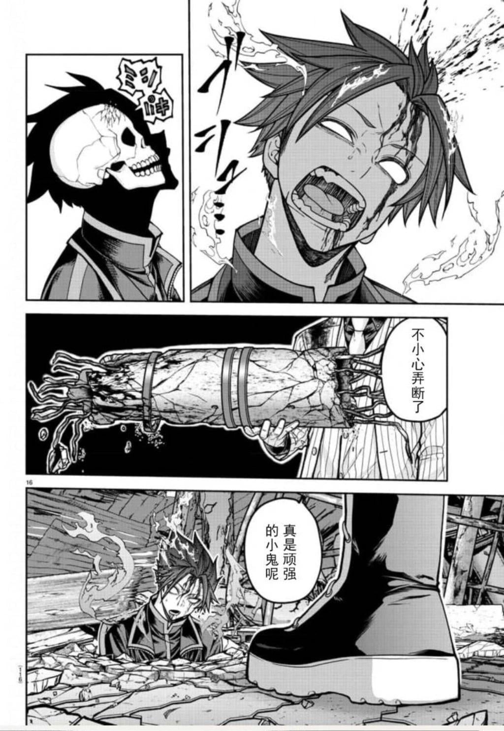 第 15 页