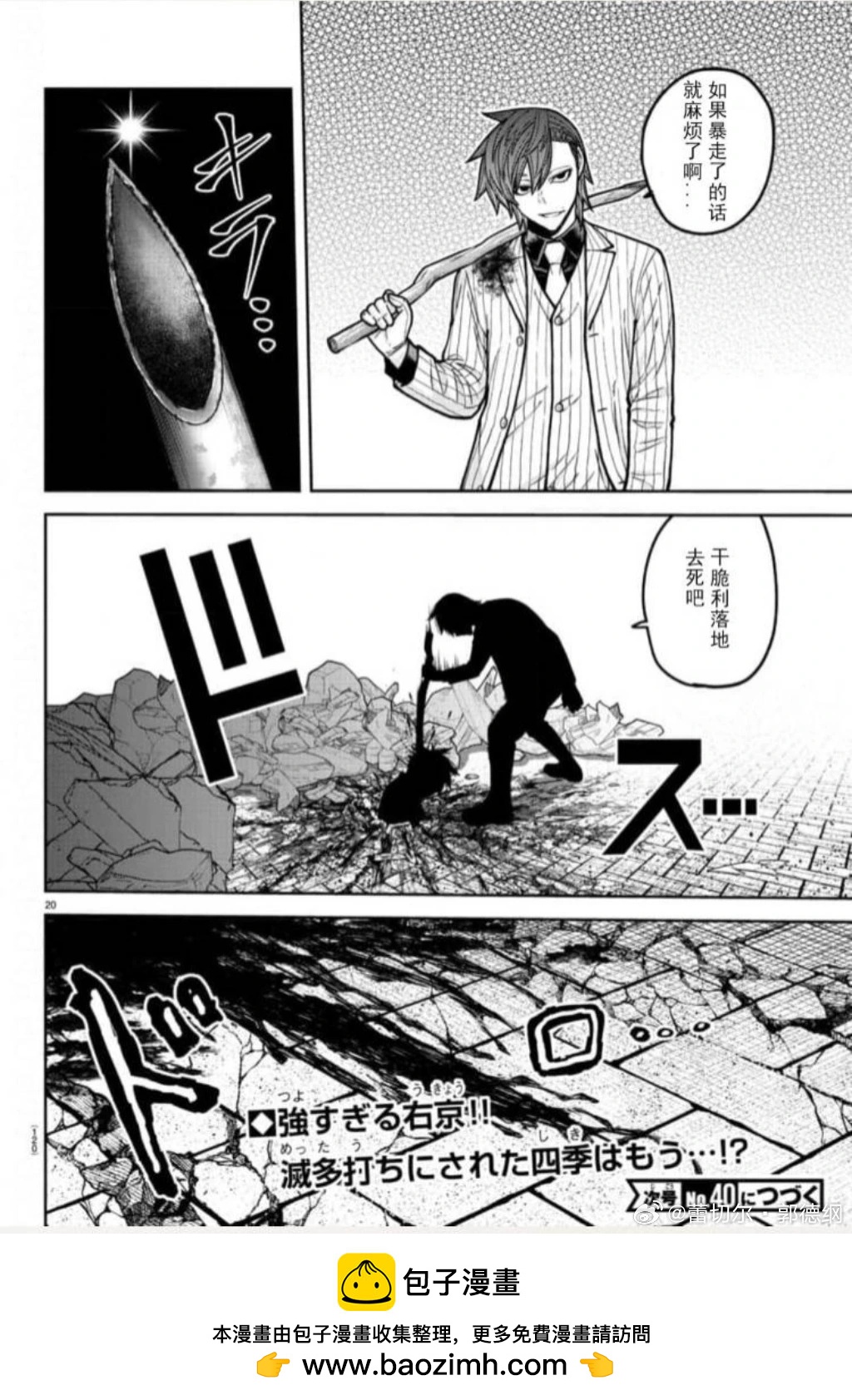 第 19 页