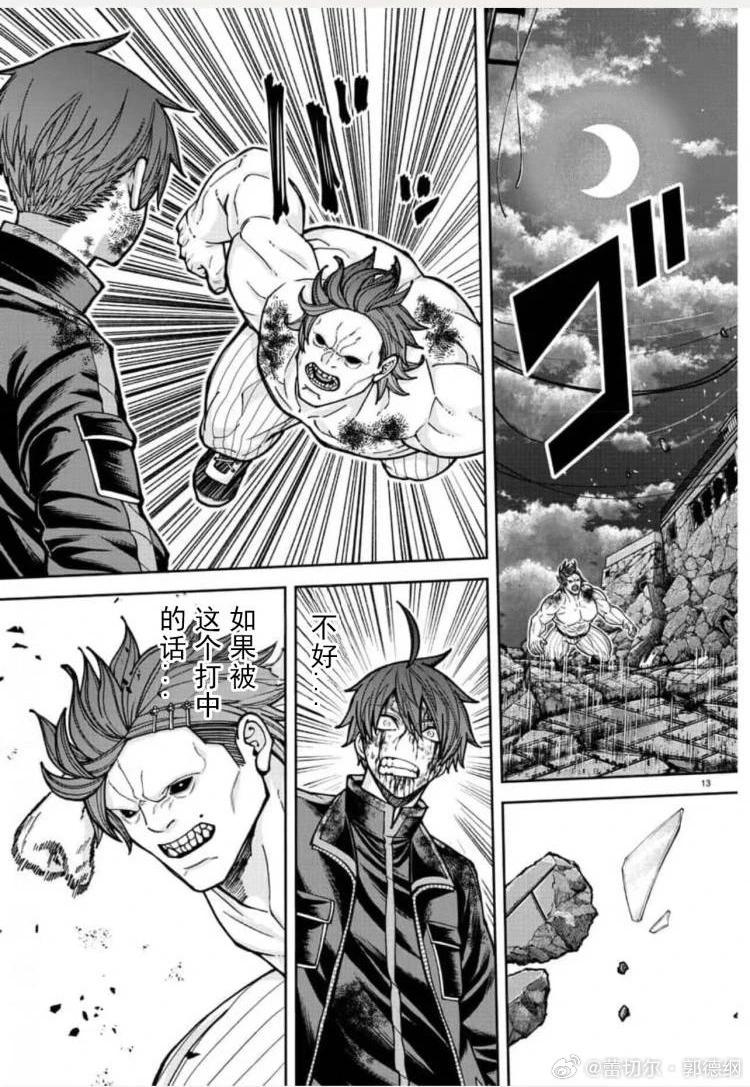 第 13 页