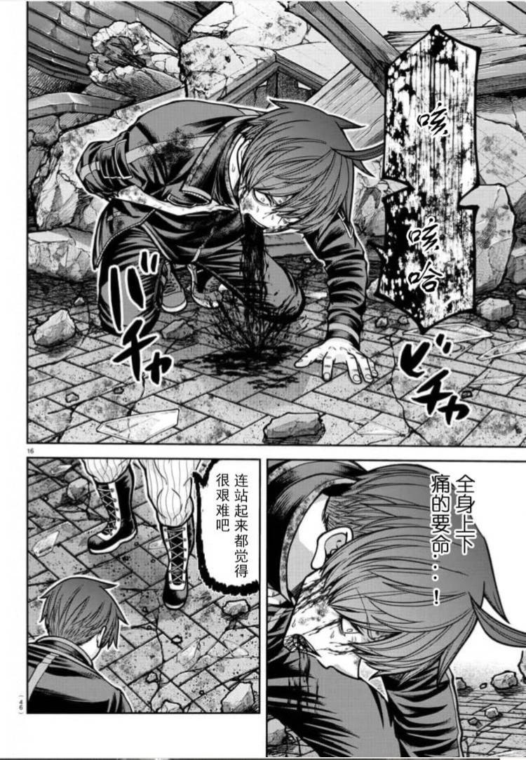 第 15 页