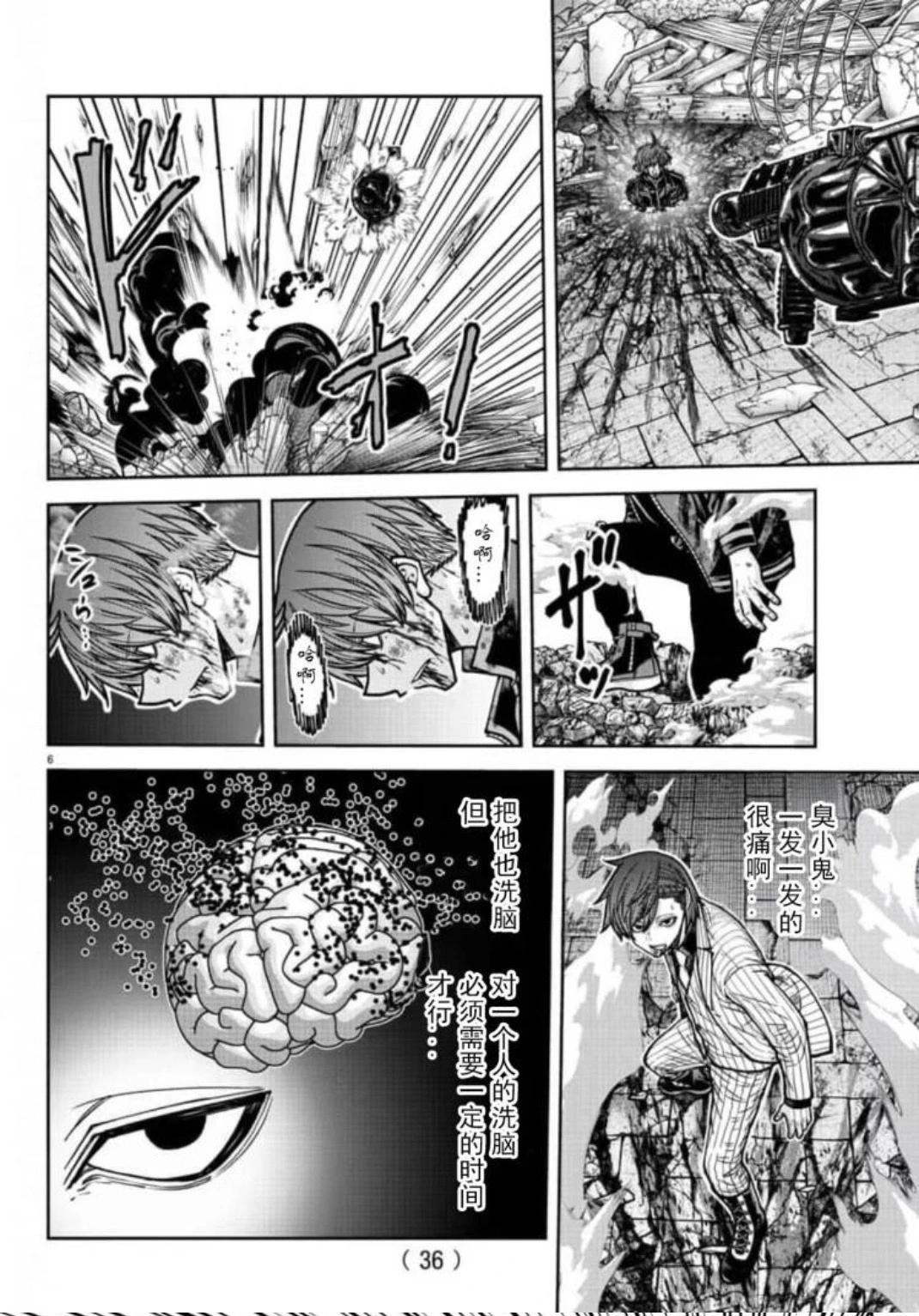 第 6 页