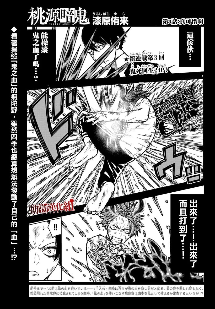 第 1 页
